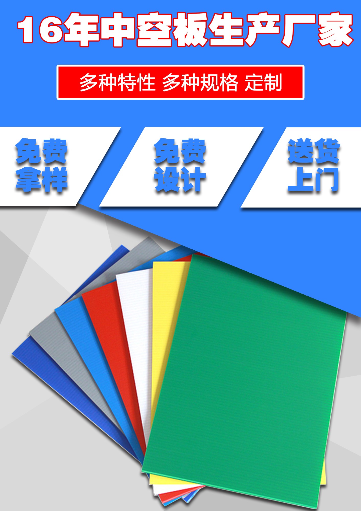 畜牧業通風中空板 畜牧業通風中空板