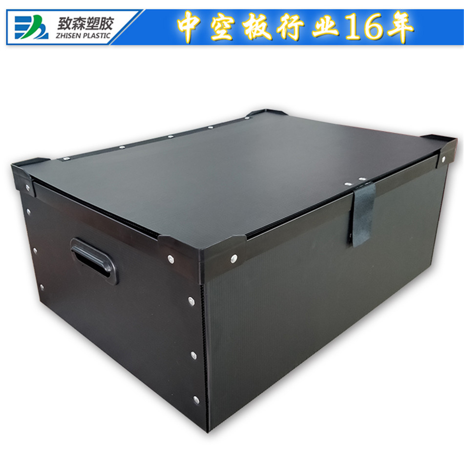 中空板周轉箱 中空板周轉箱