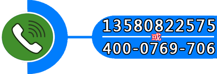 1565233288561516.png 聯(lián)系電話.png