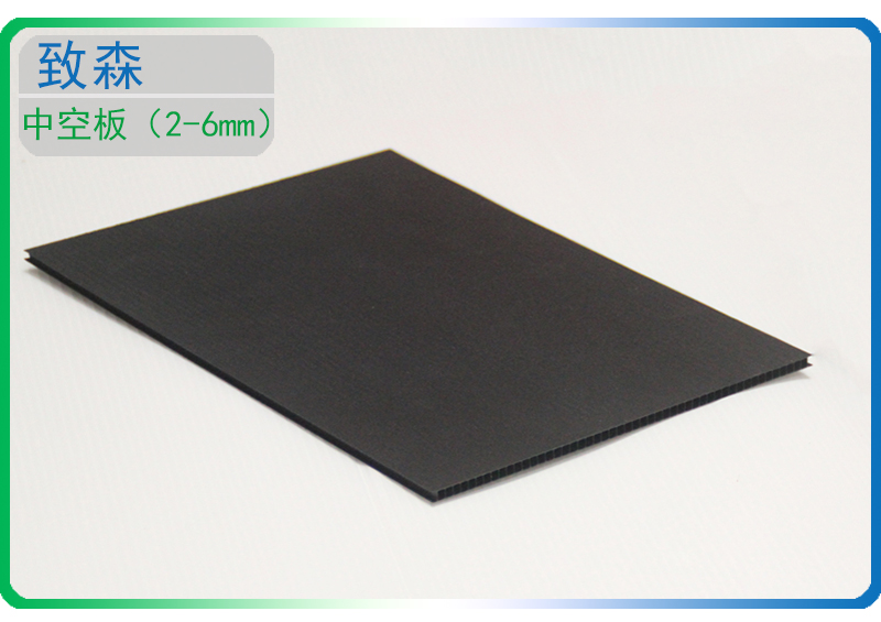 防靜電中空板周轉箱 防靜電中空板周轉箱